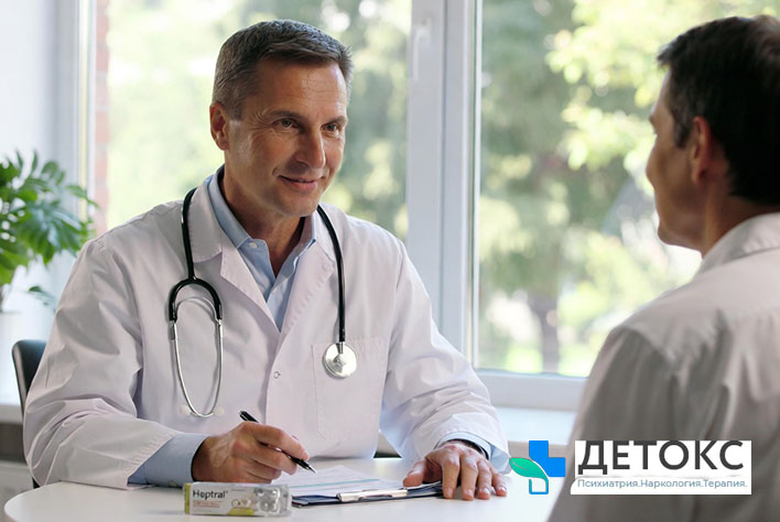 Врач объясняет пациенту несовместимость препарата Гептрал с алкоголем